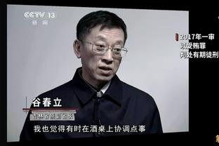 曾凡博：打完广东后回去一直反复看录像 大家都没有松懈